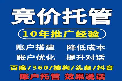 百度包年竞价案例：从零到一的推广奇迹