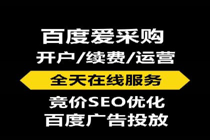 案例分析：高效开通百度推广账户